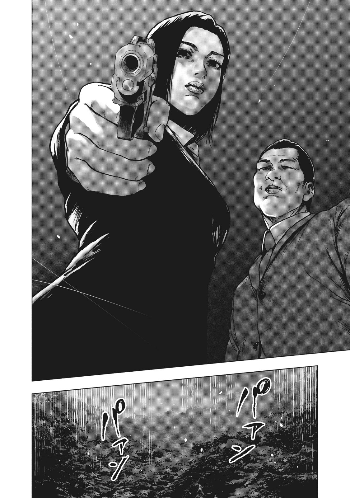 My Dearest Self with Malice Aforethought Chapter 63 page 21 - Chapter 63