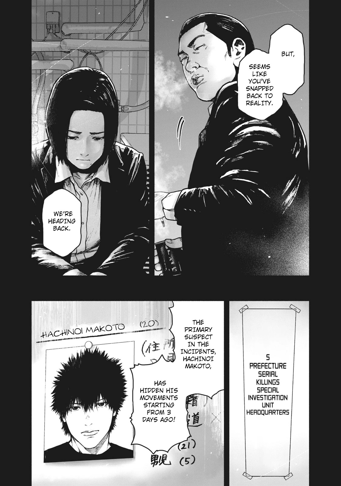 My Dearest Self with Malice Aforethought Chapter 64 page 16 - Chapter 64