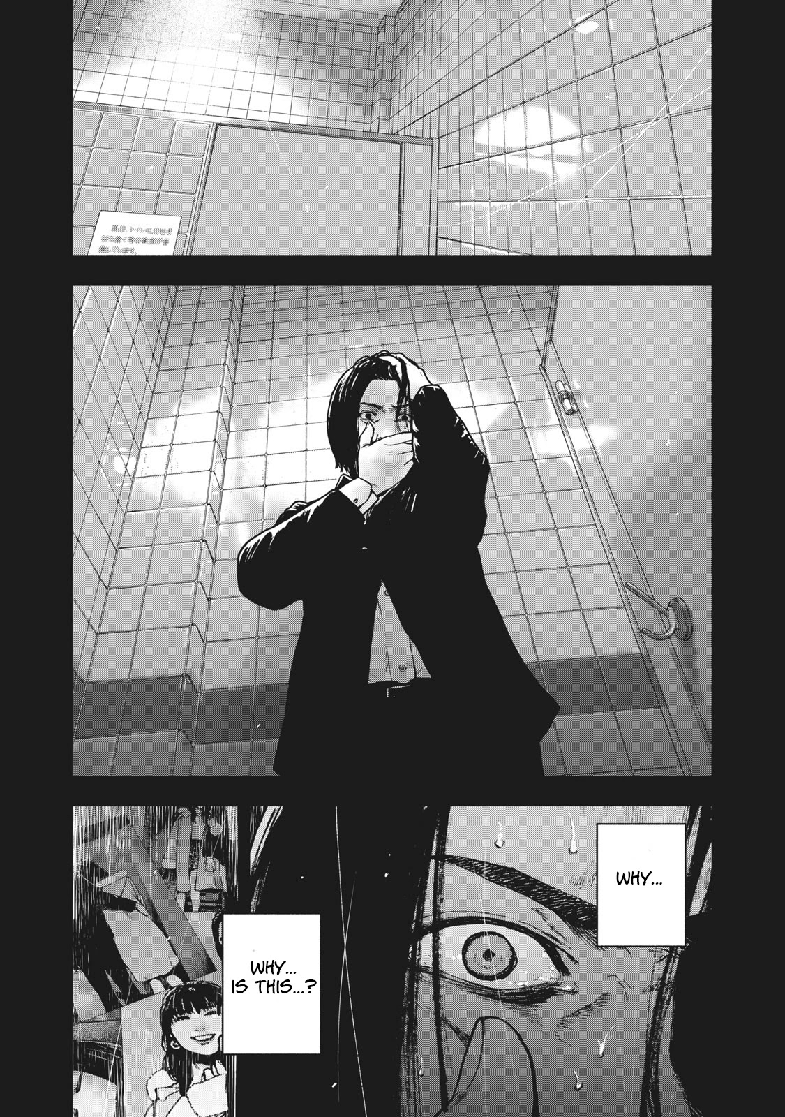 My Dearest Self with Malice Aforethought Chapter 64 page 19 - Chapter 64