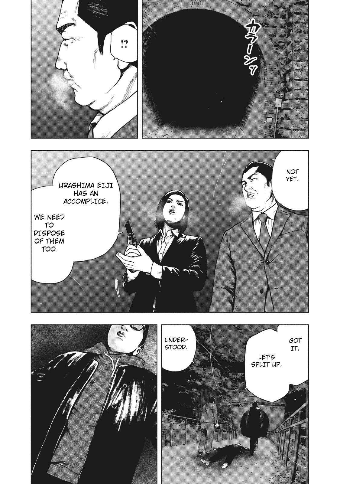 My Dearest Self with Malice Aforethought Chapter 64 page 2 - Chapter 64