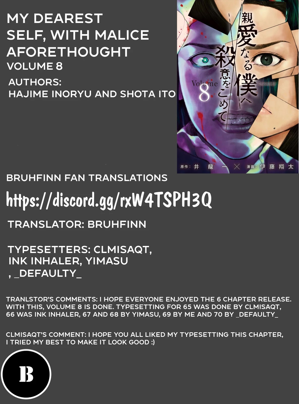 My Dearest Self with Malice Aforethought Chapter 65 page 21 - Chapter 65
