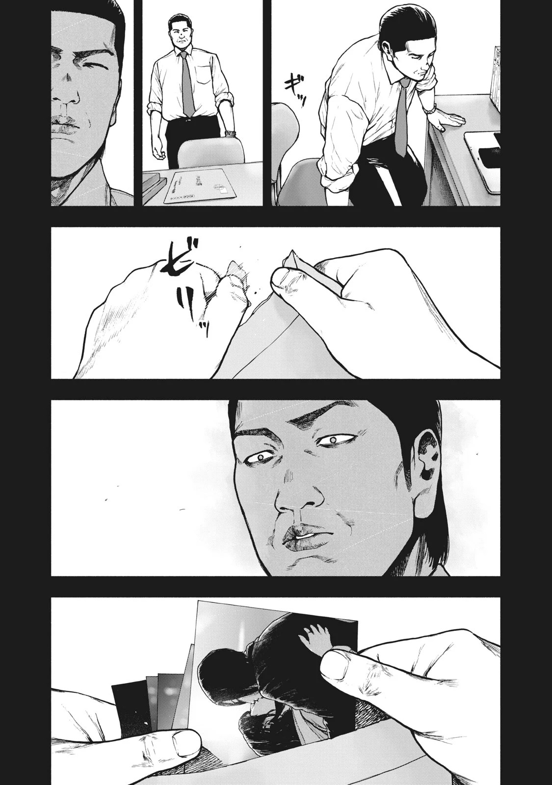 My Dearest Self with Malice Aforethought Chapter 65 page 3 - Chapter 65