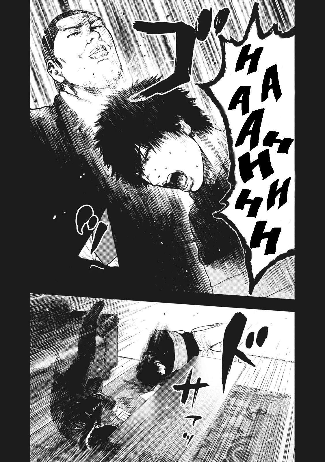 My Dearest Self with Malice Aforethought Chapter 66 page 10 - Chapter 66