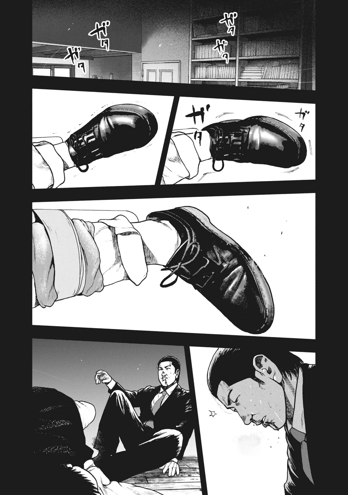 My Dearest Self with Malice Aforethought Chapter 66 page 16 - Chapter 66