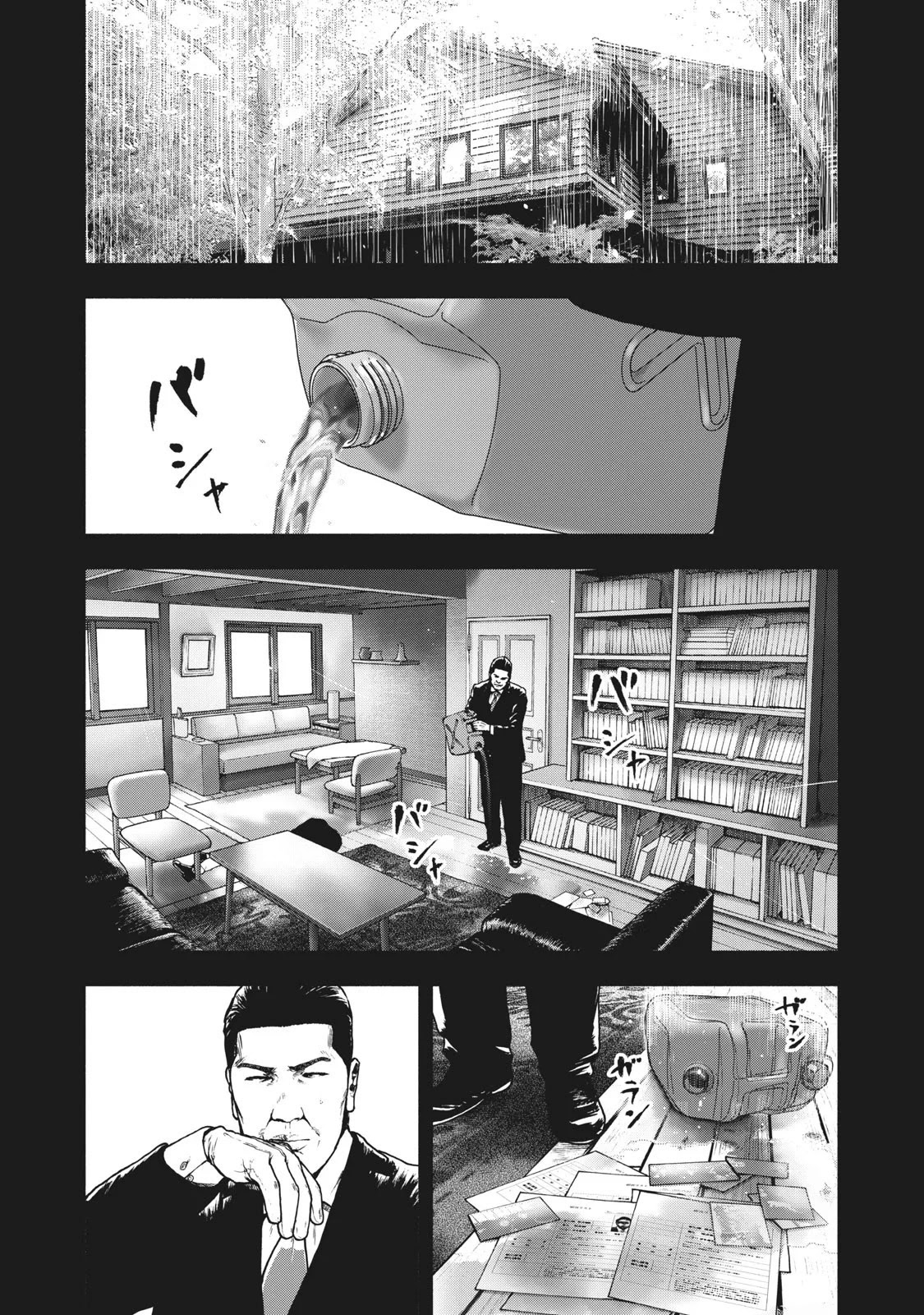 My Dearest Self with Malice Aforethought Chapter 67 page 1 - Chapter 67