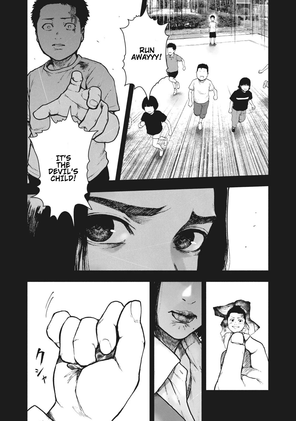 My Dearest Self with Malice Aforethought Chapter 67 page 14 - Chapter 67