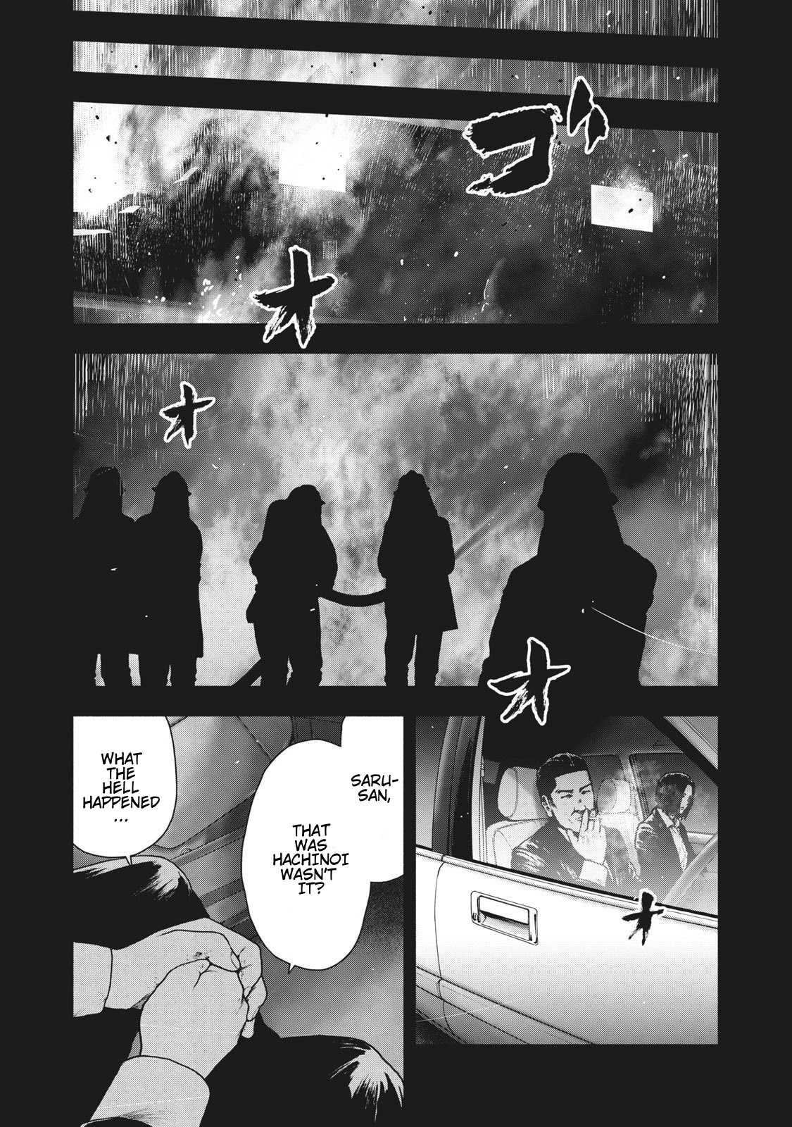 My Dearest Self with Malice Aforethought Chapter 67 page 4 - Chapter 67