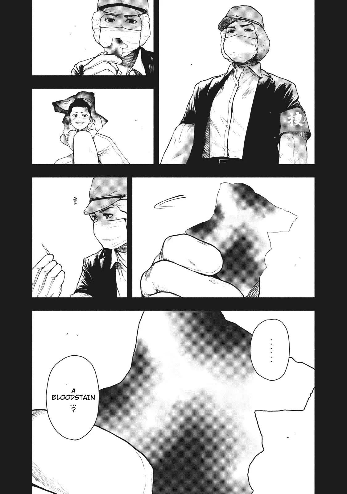 My Dearest Self with Malice Aforethought Chapter 67 page 7 - Chapter 67