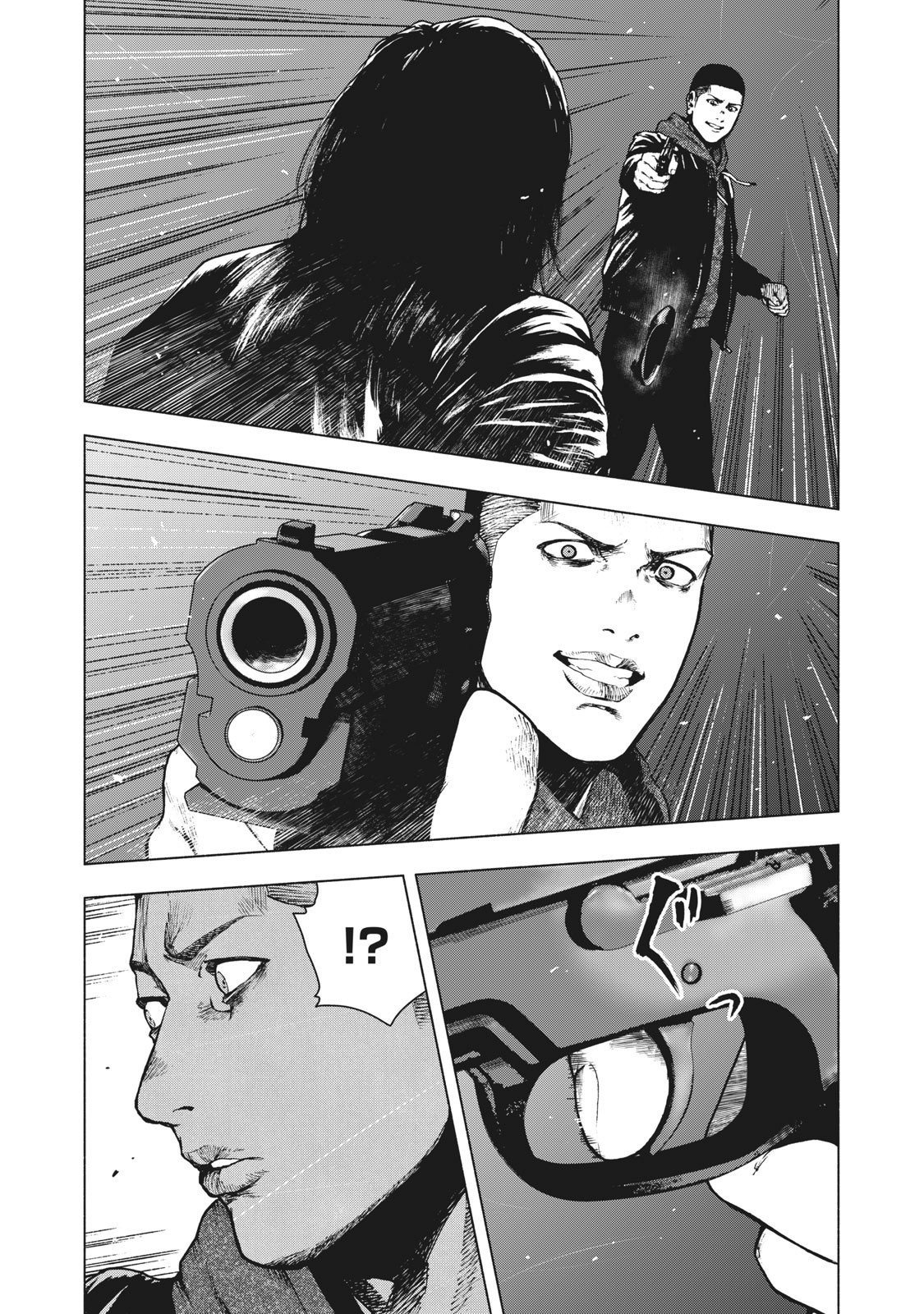 My Dearest Self with Malice Aforethought Chapter 69 page 1 - Chapter 69