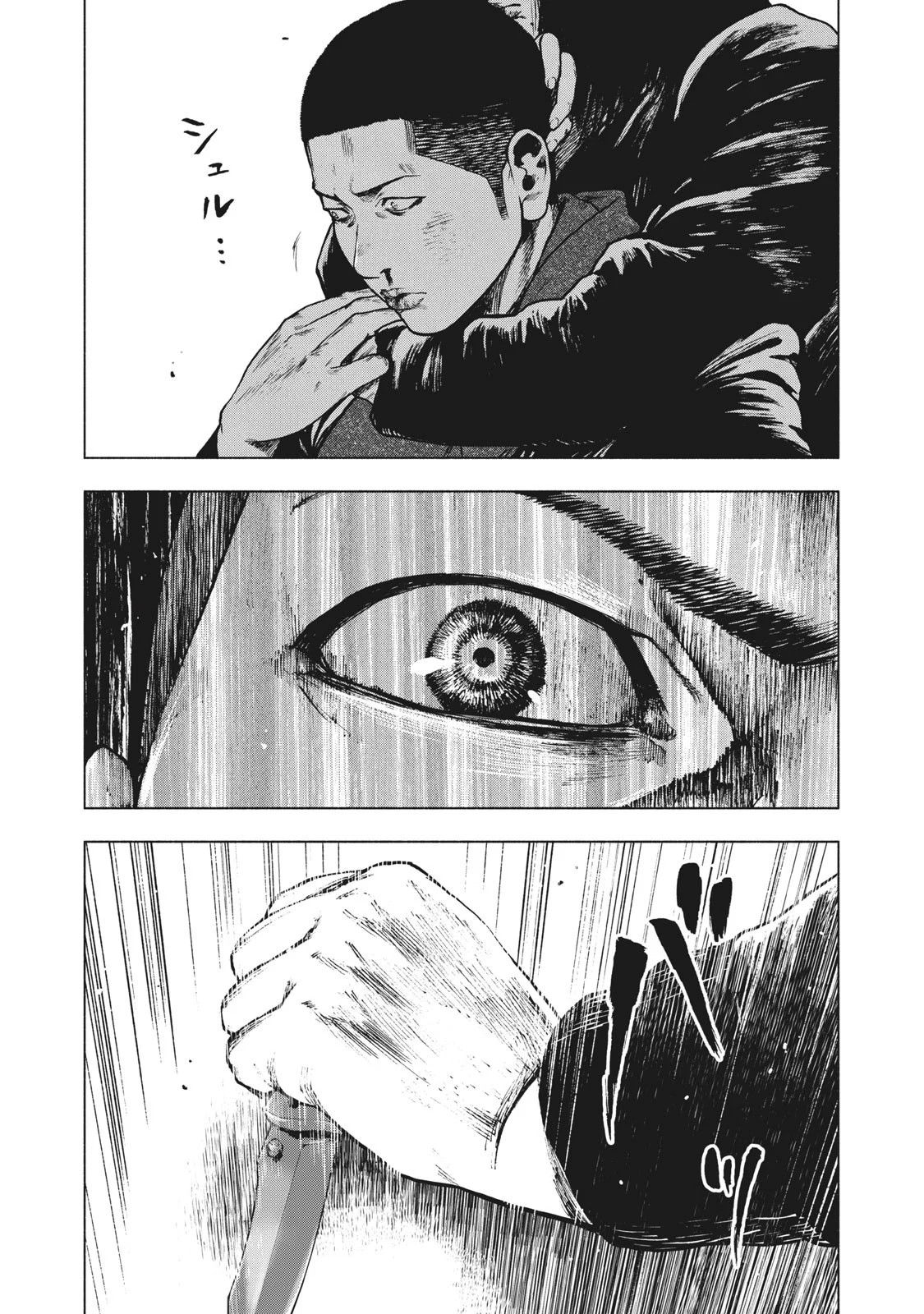 My Dearest Self with Malice Aforethought Chapter 69 page 11 - Chapter 69
