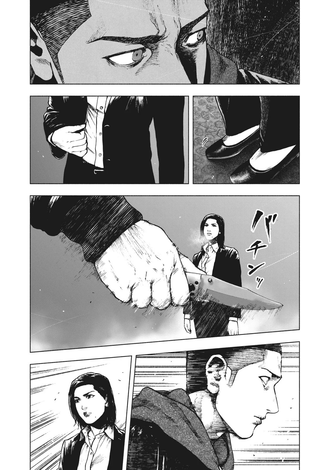 My Dearest Self with Malice Aforethought Chapter 69 page 5 - Chapter 69