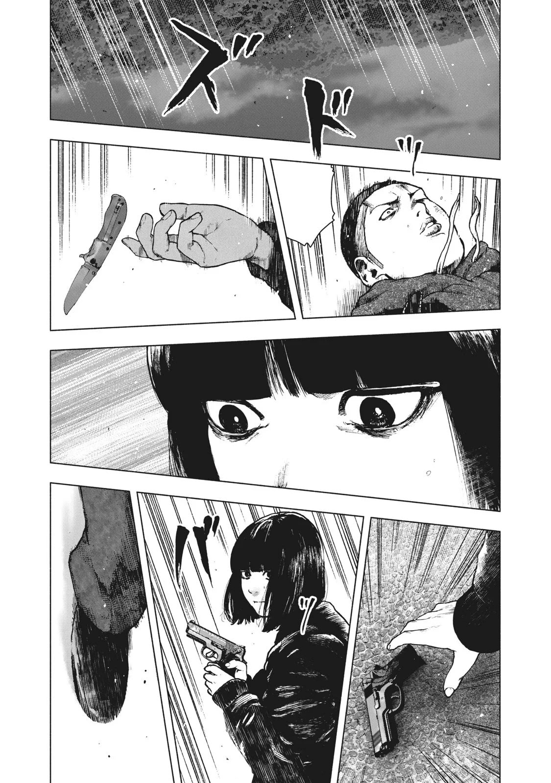 My Dearest Self with Malice Aforethought Chapter 69 page 7 - Chapter 69