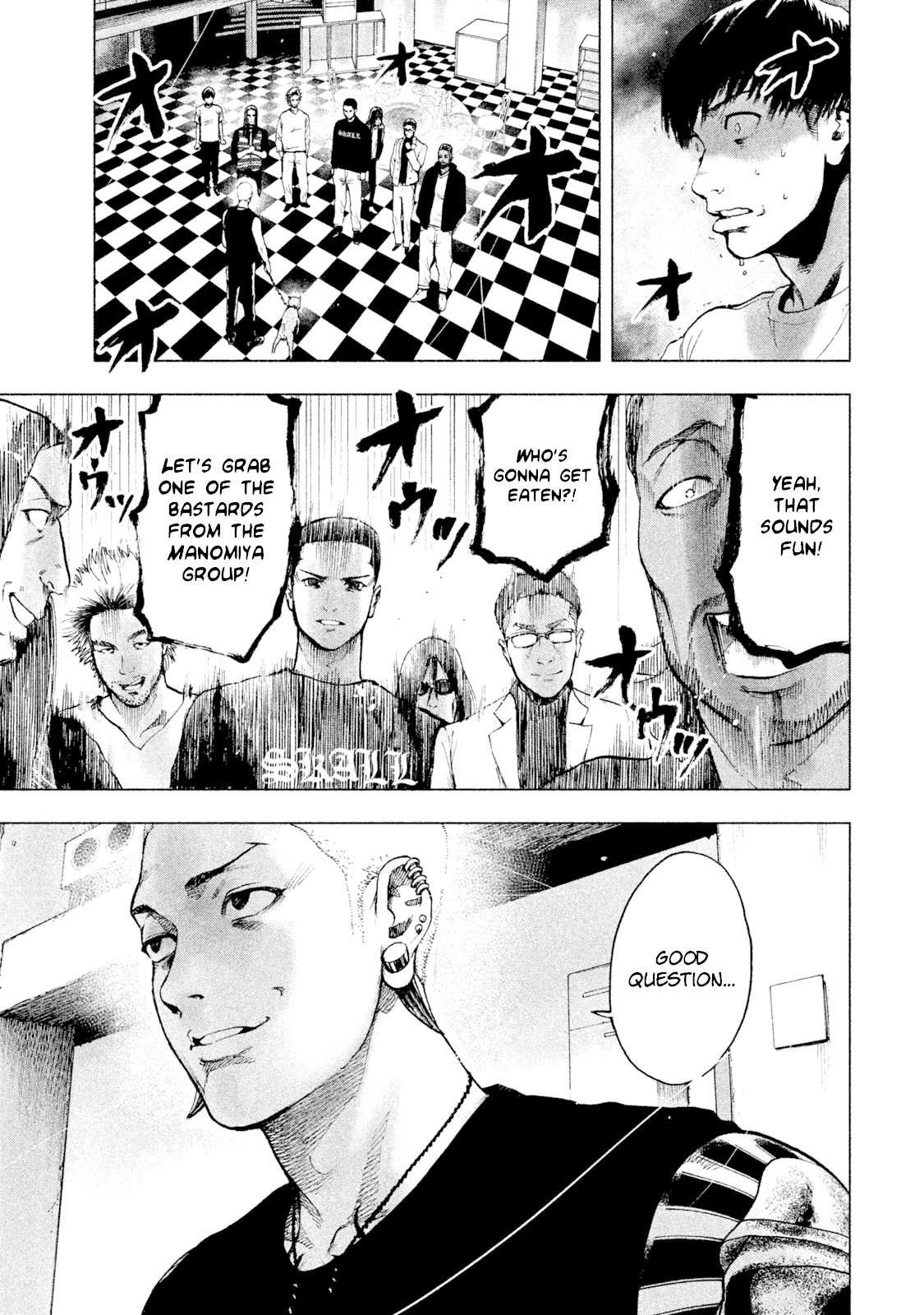 My Dearest Self with Malice Aforethought Chapter 7 page 15 - Chapter 7
