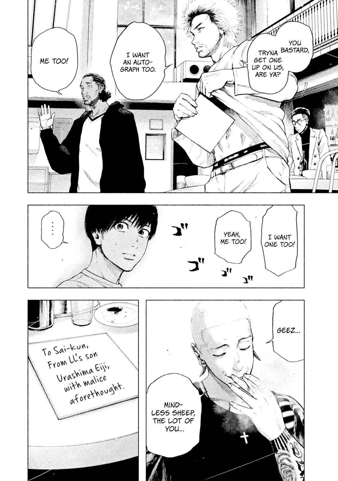 My Dearest Self with Malice Aforethought Chapter 7 page 2 - Chapter 7