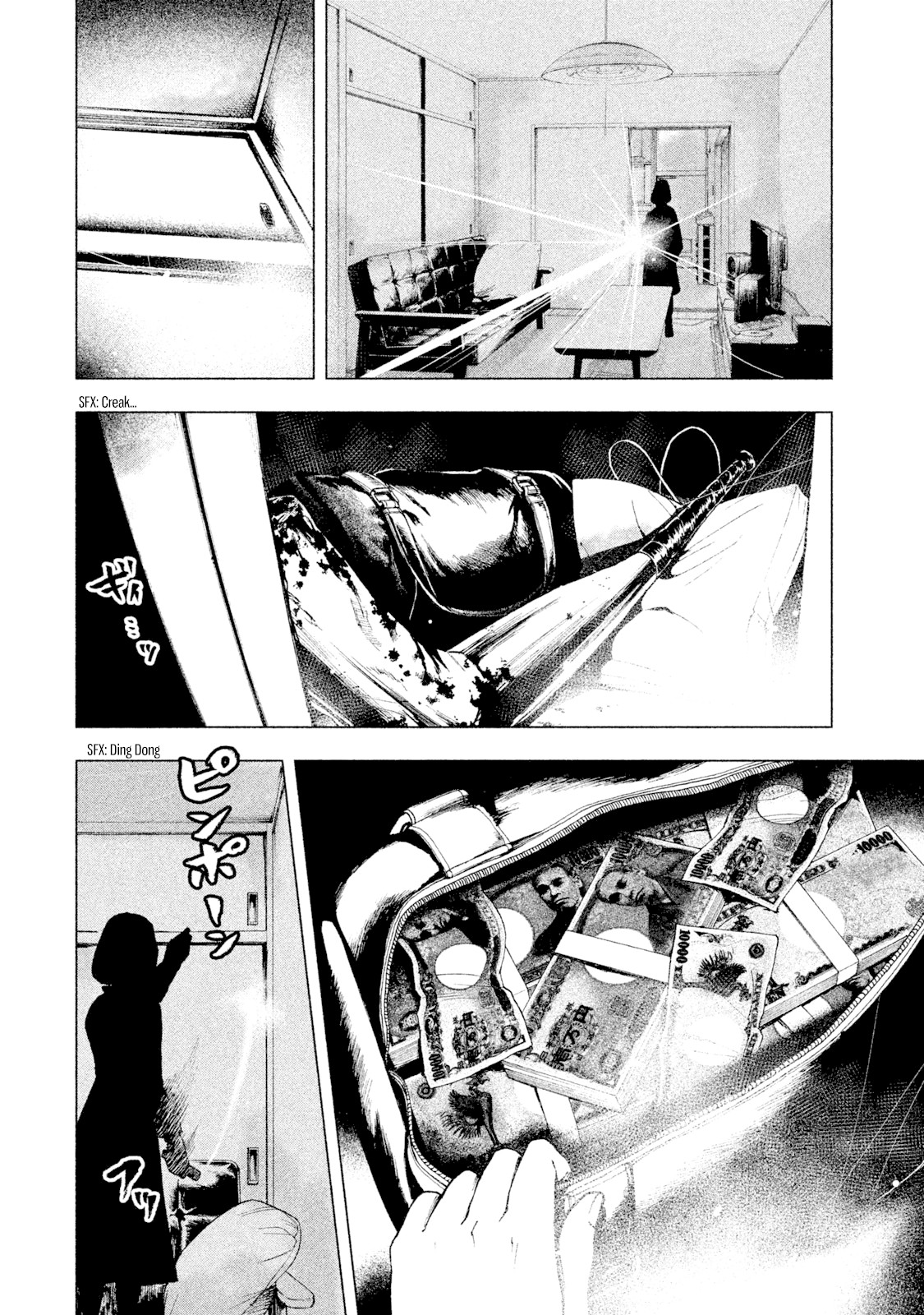 My Dearest Self with Malice Aforethought Chapter 7 page 8 - Chapter 7