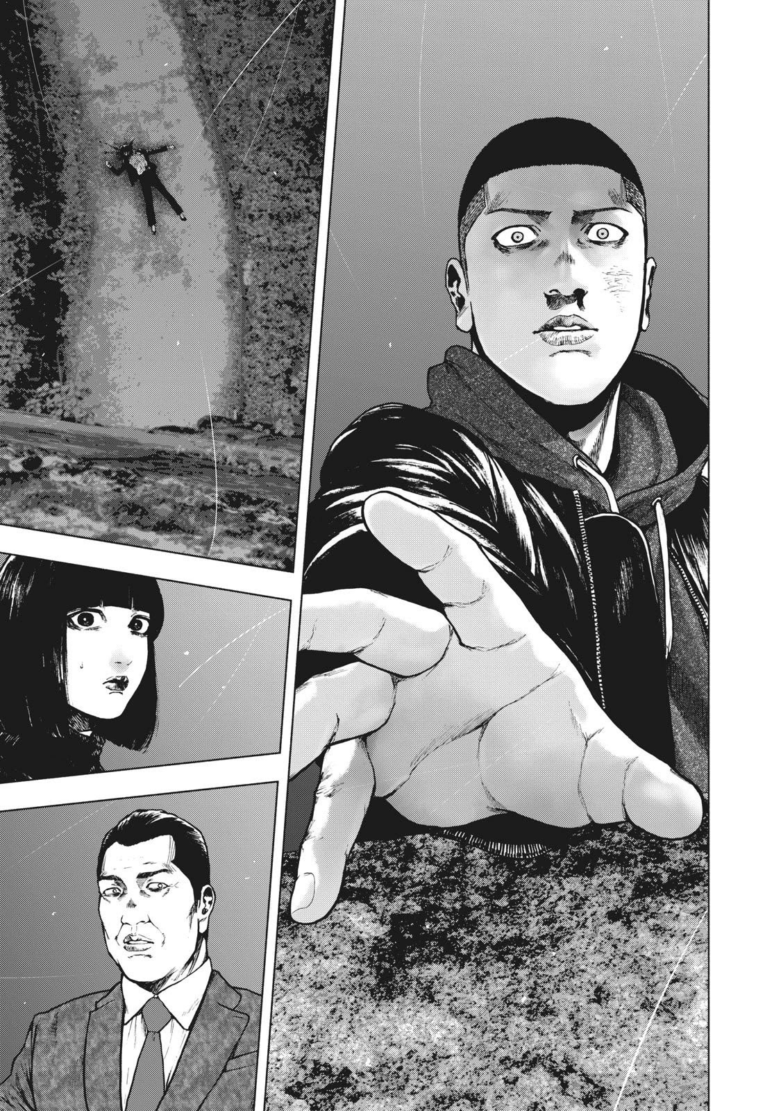 My Dearest Self with Malice Aforethought Chapter 70 page 1 - Chapter 70