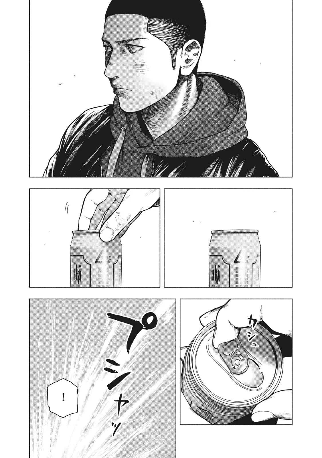 My Dearest Self with Malice Aforethought Chapter 70 page 16 - Chapter 70