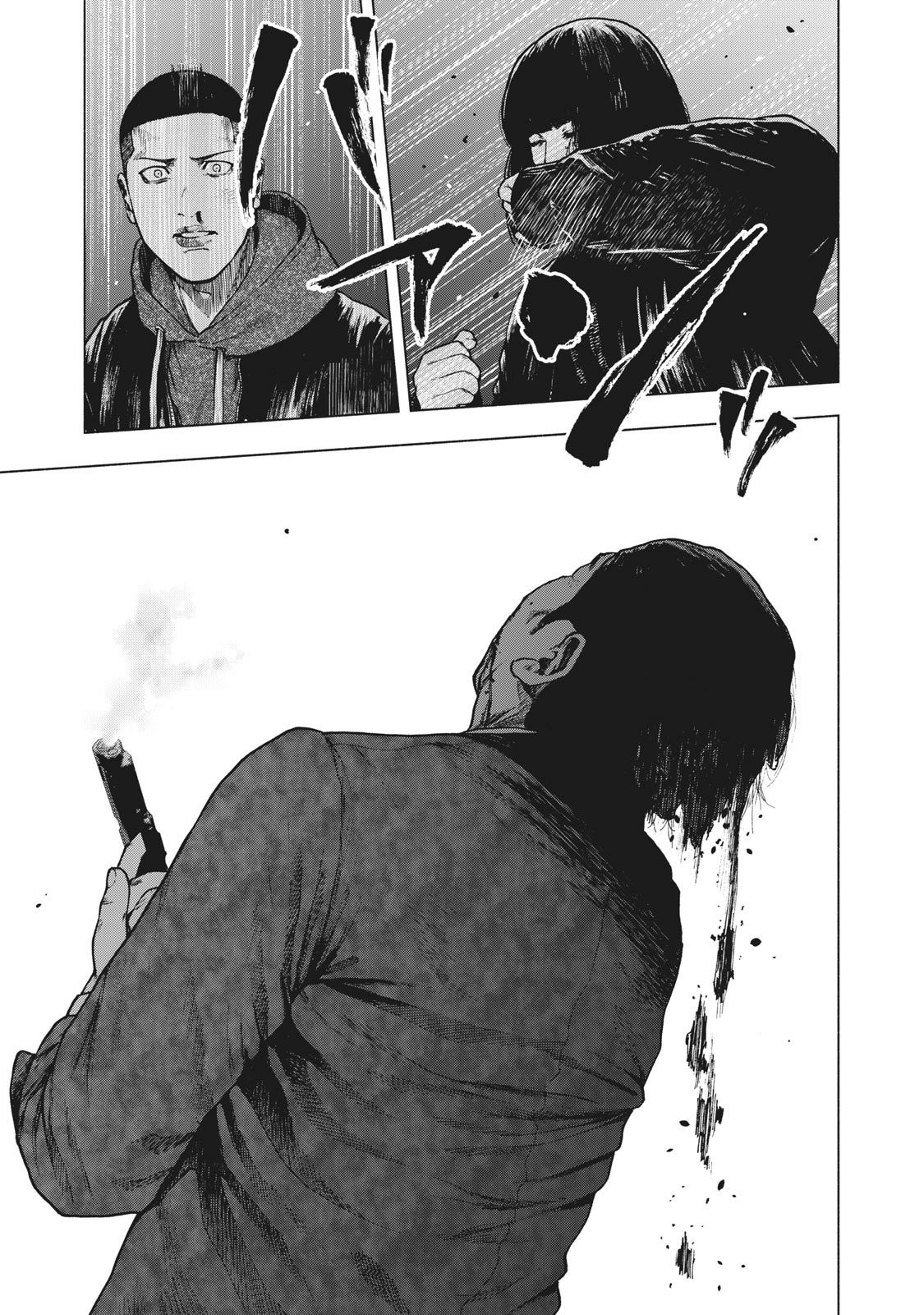 My Dearest Self with Malice Aforethought Chapter 70 page 5 - Chapter 70