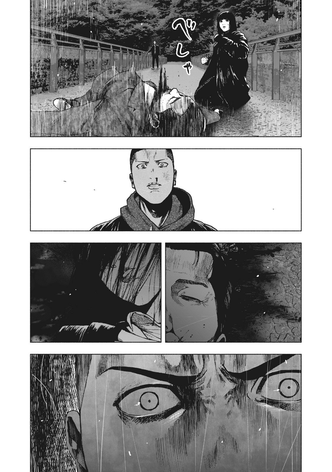 My Dearest Self with Malice Aforethought Chapter 70 page 6 - Chapter 70