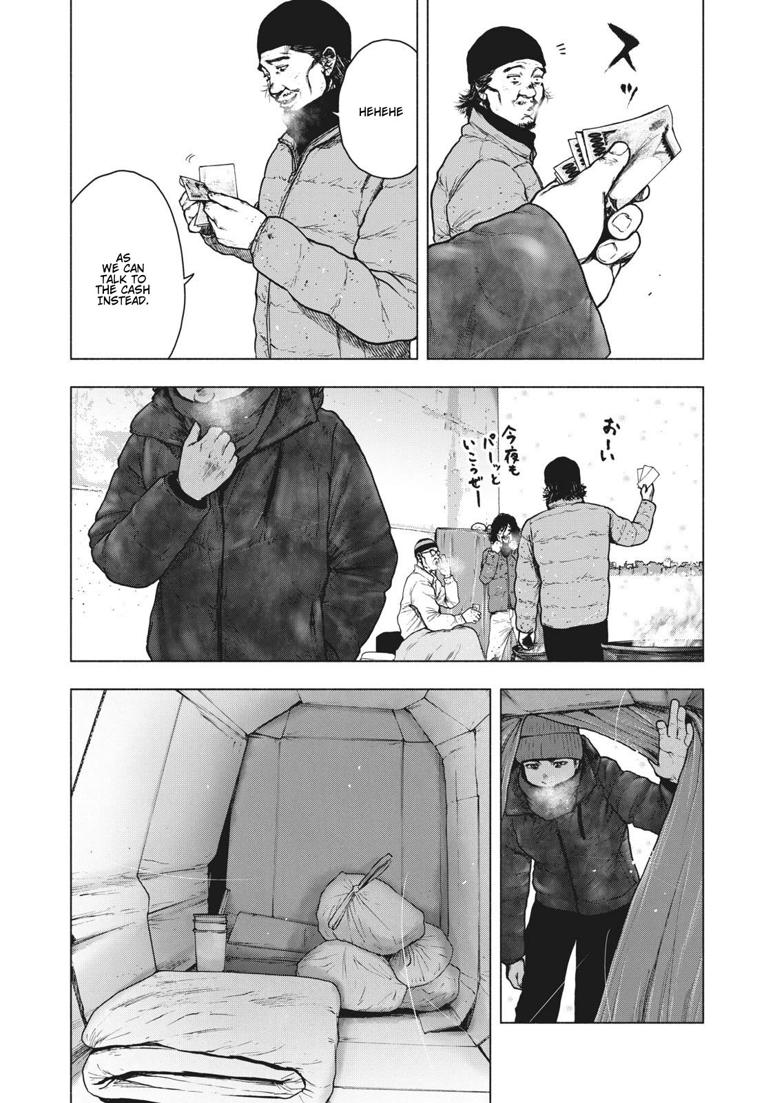 My Dearest Self with Malice Aforethought Chapter 71 page 10 - Chapter 71