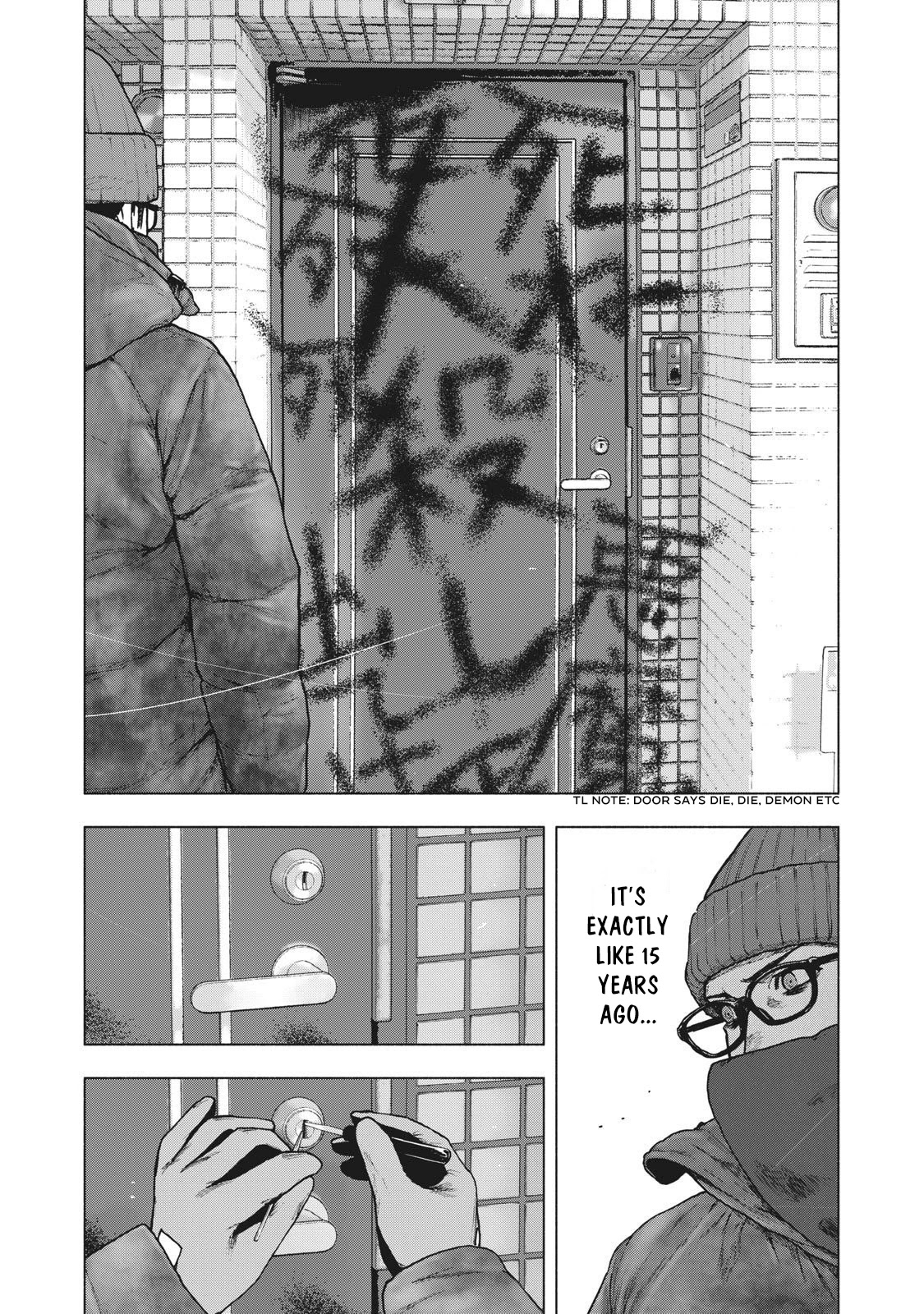 My Dearest Self with Malice Aforethought Chapter 71 page 17 - Chapter 71