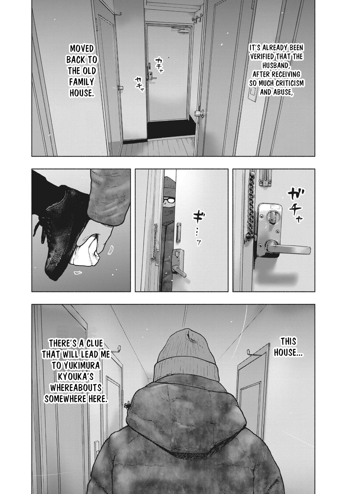 My Dearest Self with Malice Aforethought Chapter 71 page 18 - Chapter 71