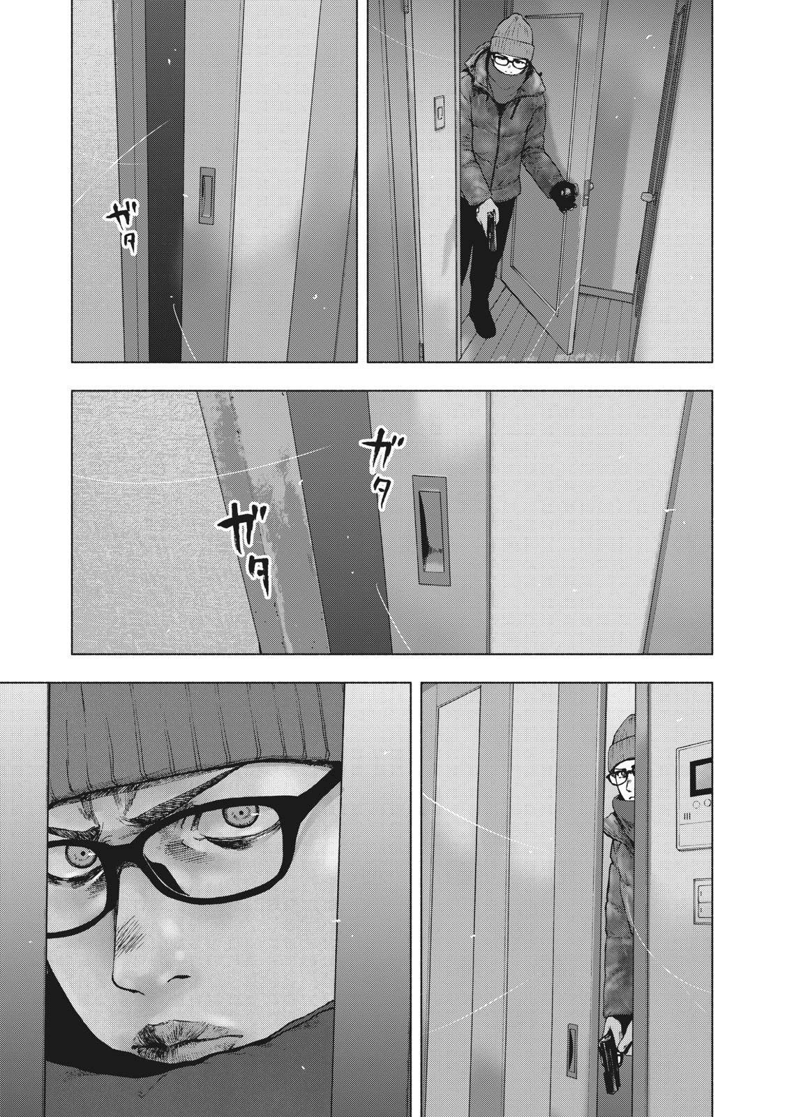 My Dearest Self with Malice Aforethought Chapter 71 page 25 - Chapter 71