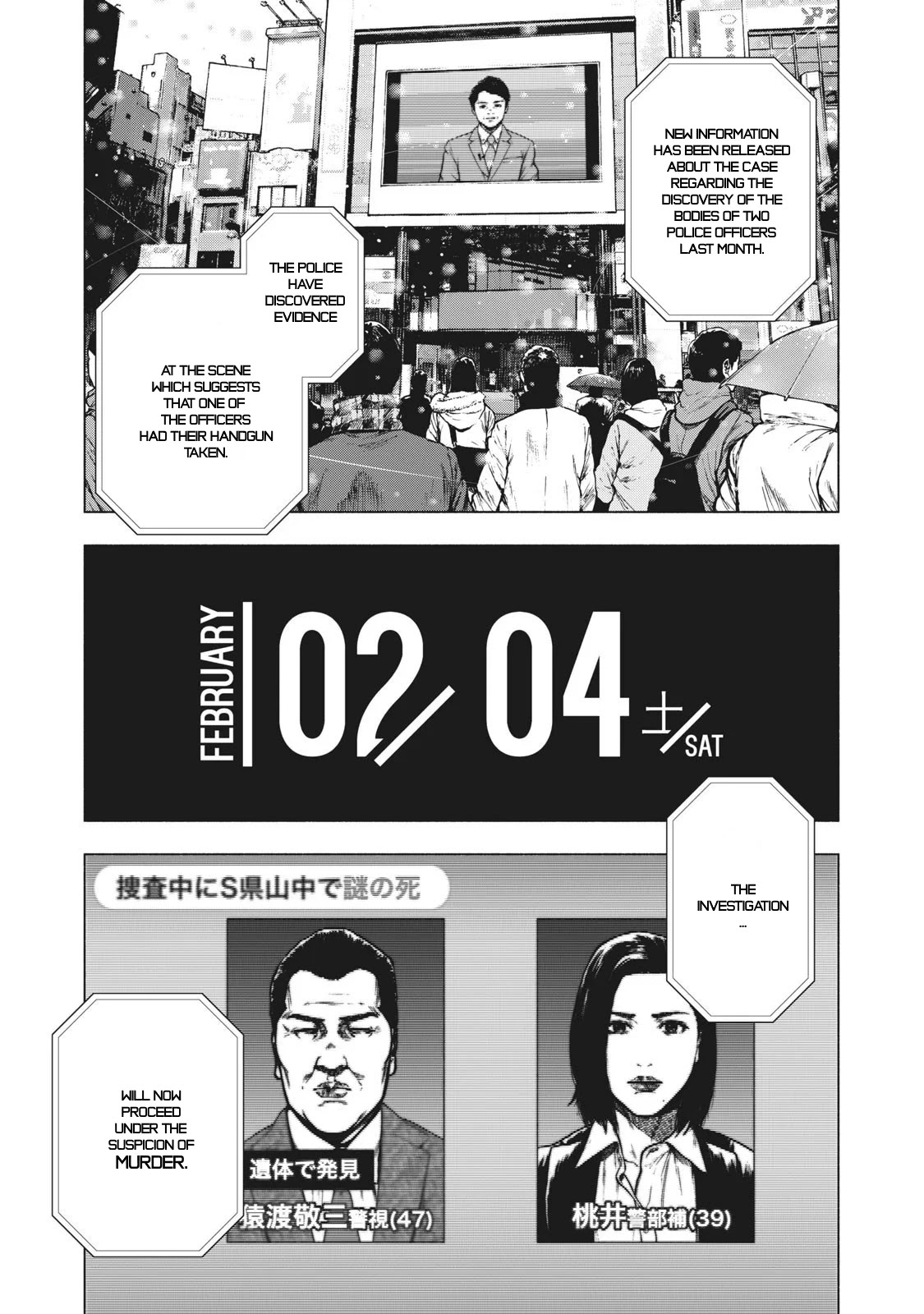 My Dearest Self with Malice Aforethought Chapter 71 page 7 - Chapter 71