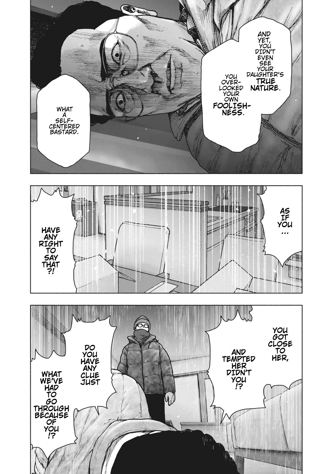 My Dearest Self with Malice Aforethought Chapter 72 page 15 - Chapter 72