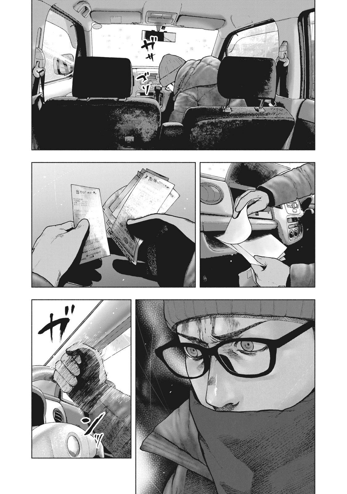 My Dearest Self with Malice Aforethought Chapter 72 page 18 - Chapter 72