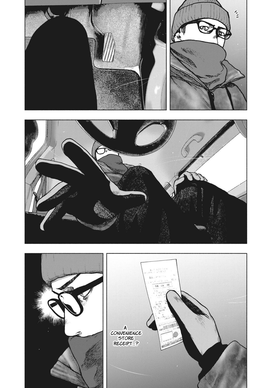 My Dearest Self with Malice Aforethought Chapter 72 page 19 - Chapter 72
