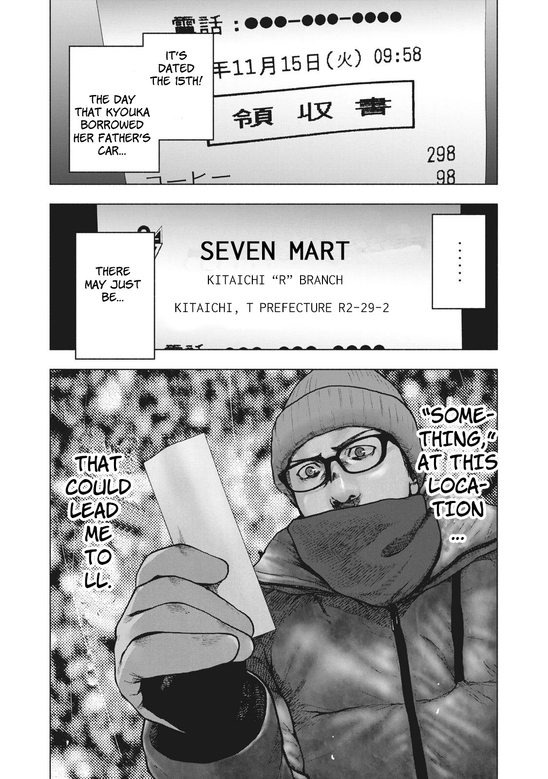 My Dearest Self with Malice Aforethought Chapter 72 page 20 - Chapter 72