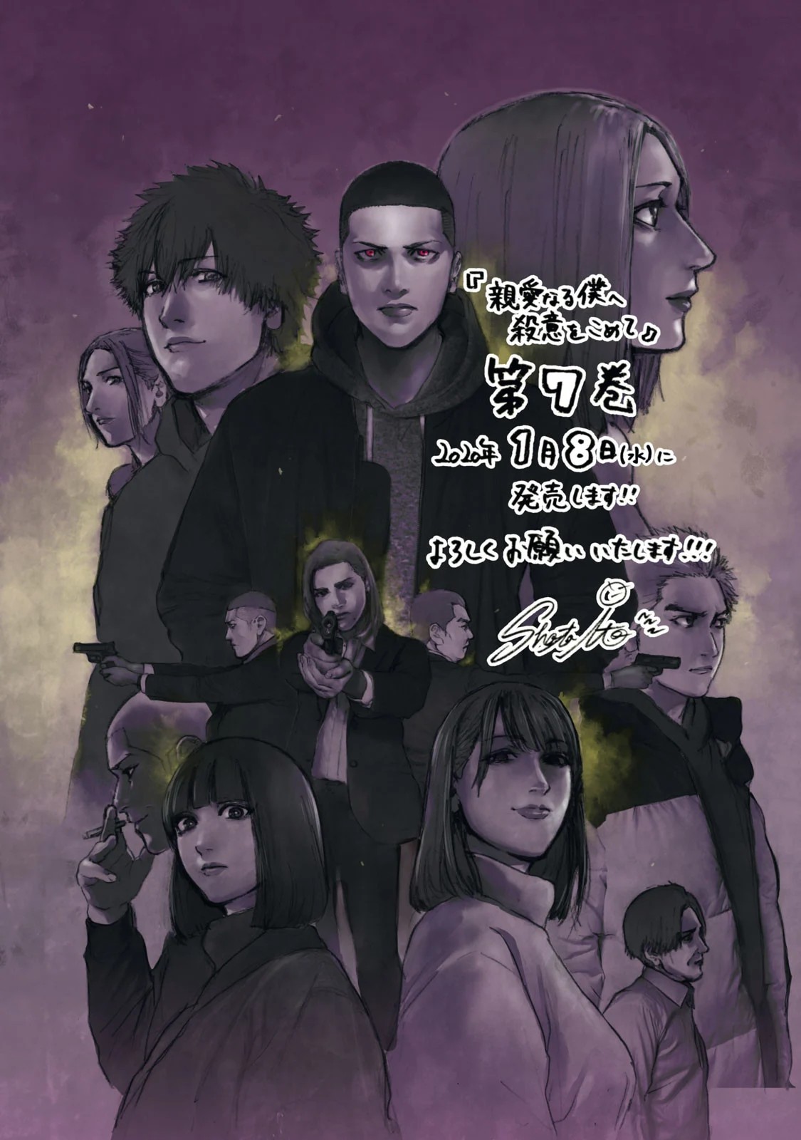My Dearest Self with Malice Aforethought Chapter 72 page 21 - Chapter 72