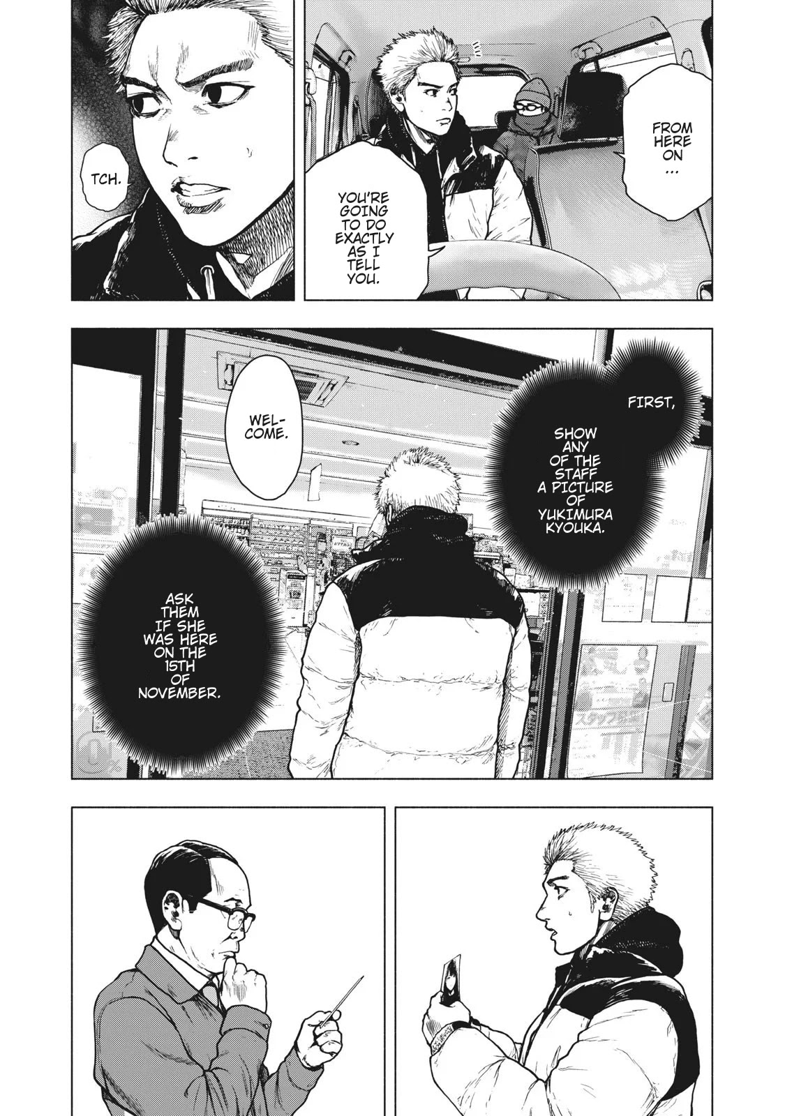 My Dearest Self with Malice Aforethought Chapter 73 page 11 - Chapter 73