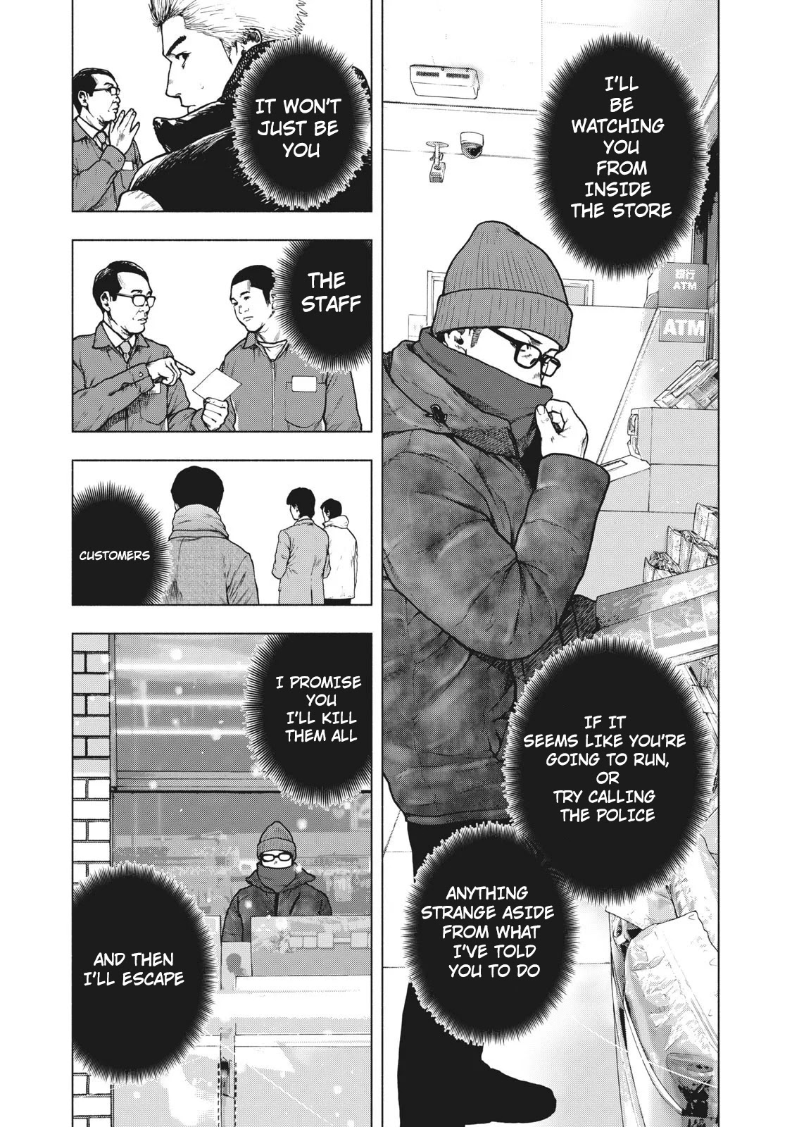 My Dearest Self with Malice Aforethought Chapter 73 page 12 - Chapter 73