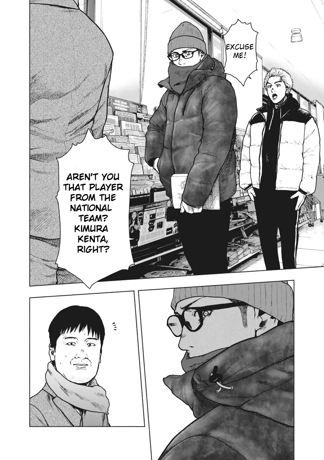 My Dearest Self with Malice Aforethought Chapter 73 page 18 - Chapter 73