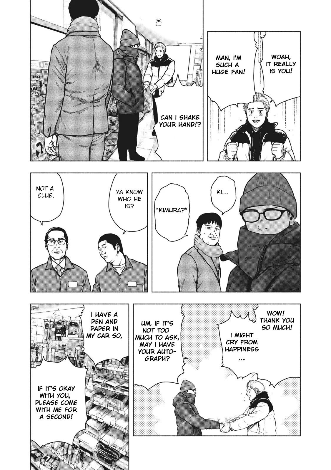 My Dearest Self with Malice Aforethought Chapter 73 page 19 - Chapter 73