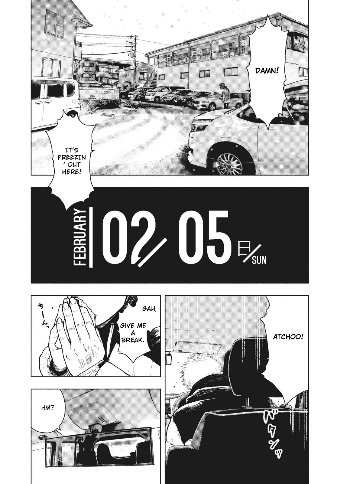 My Dearest Self with Malice Aforethought Chapter 73 page 3 - Chapter 73