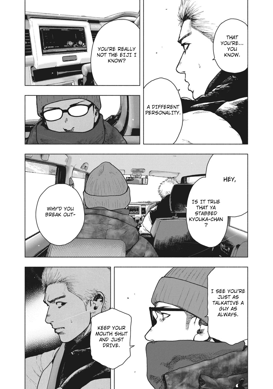 My Dearest Self with Malice Aforethought Chapter 73 page 8 - Chapter 73