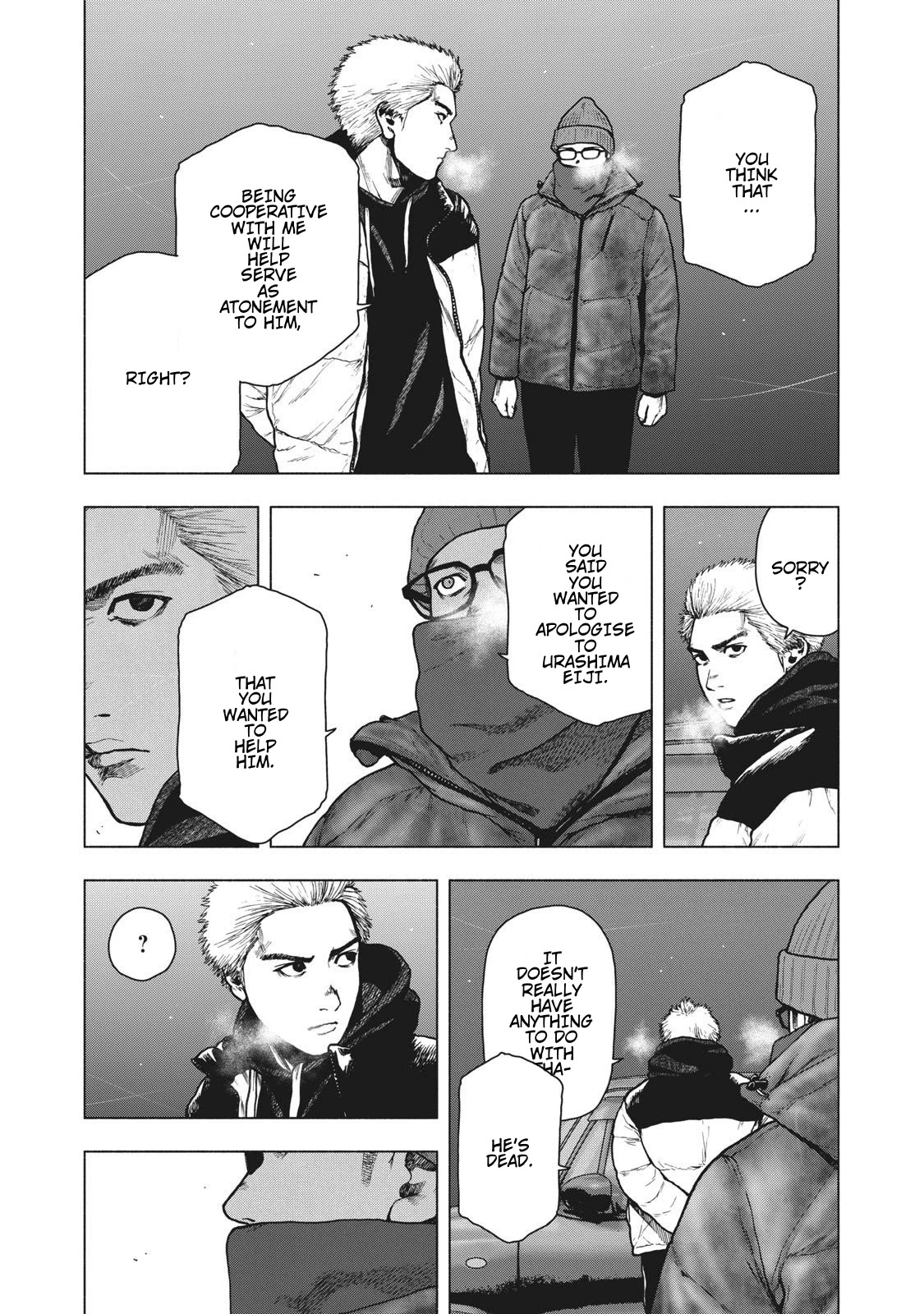 My Dearest Self with Malice Aforethought Chapter 74 page 11 - Chapter 74