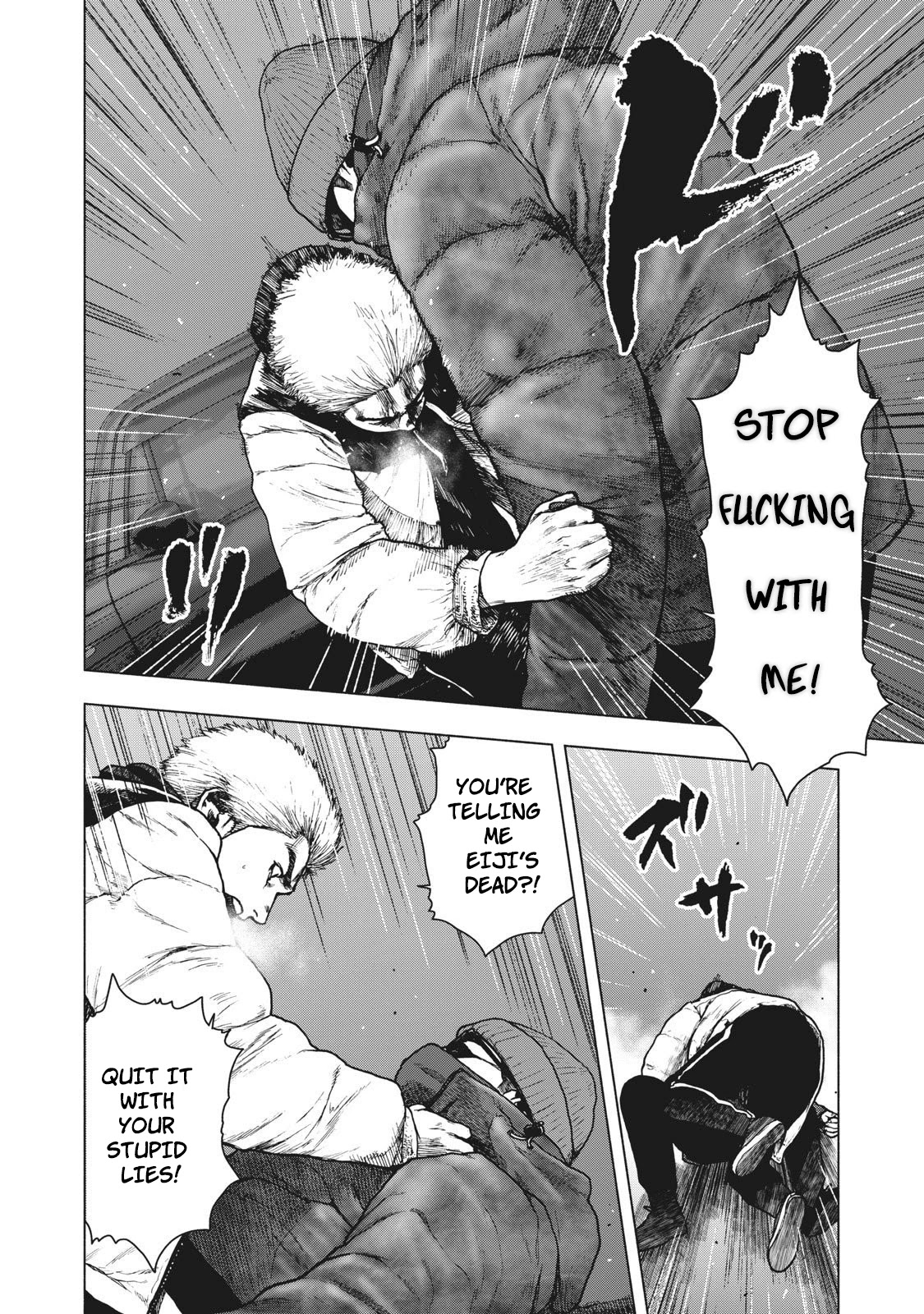 My Dearest Self with Malice Aforethought Chapter 74 page 14 - Chapter 74