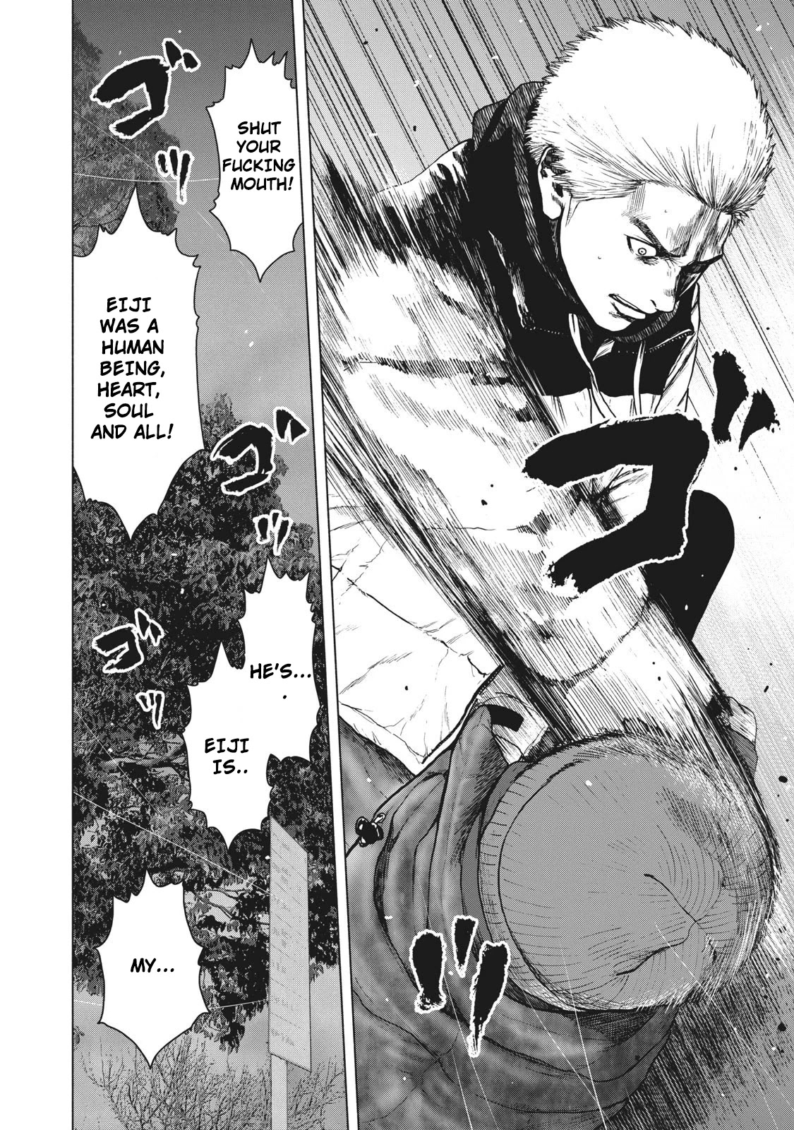 My Dearest Self with Malice Aforethought Chapter 74 page 16 - Chapter 74