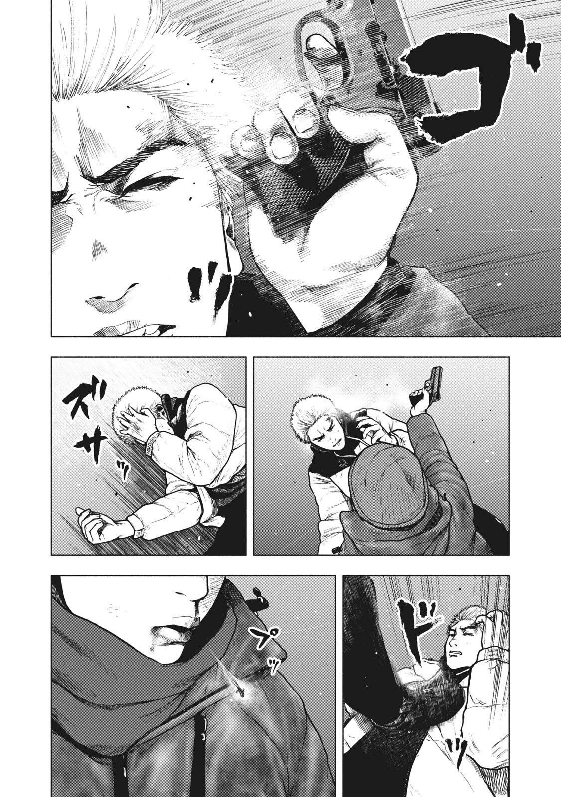 My Dearest Self with Malice Aforethought Chapter 74 page 18 - Chapter 74