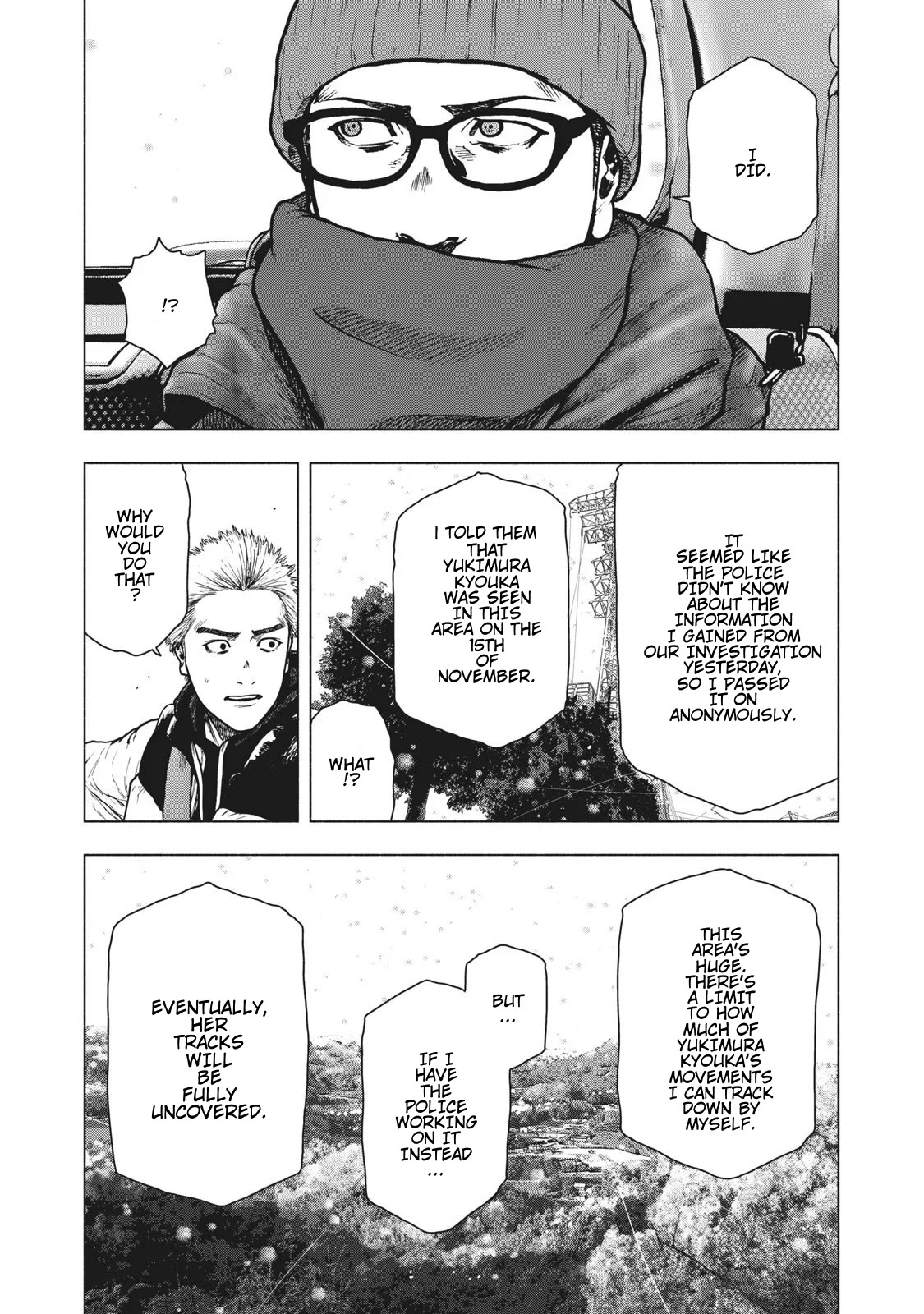 My Dearest Self with Malice Aforethought Chapter 74 page 6 - Chapter 74