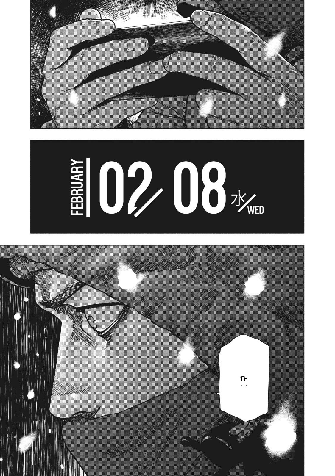 My Dearest Self with Malice Aforethought Chapter 76 page 1 - Chapter 76