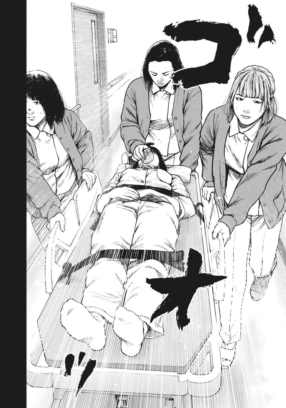 My Dearest Self with Malice Aforethought Chapter 76 page 10 - Chapter 76