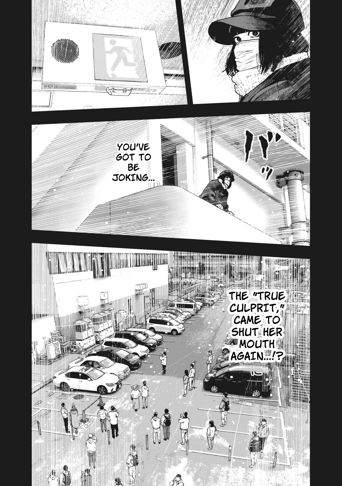 My Dearest Self with Malice Aforethought Chapter 76 page 12 - Chapter 76