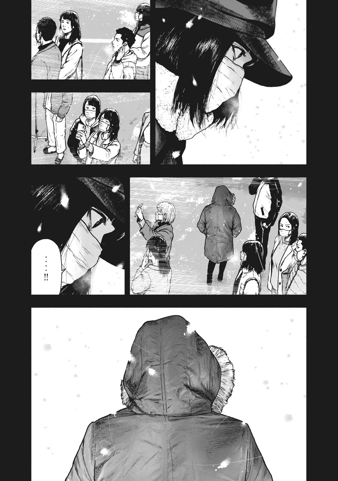 My Dearest Self with Malice Aforethought Chapter 76 page 13 - Chapter 76