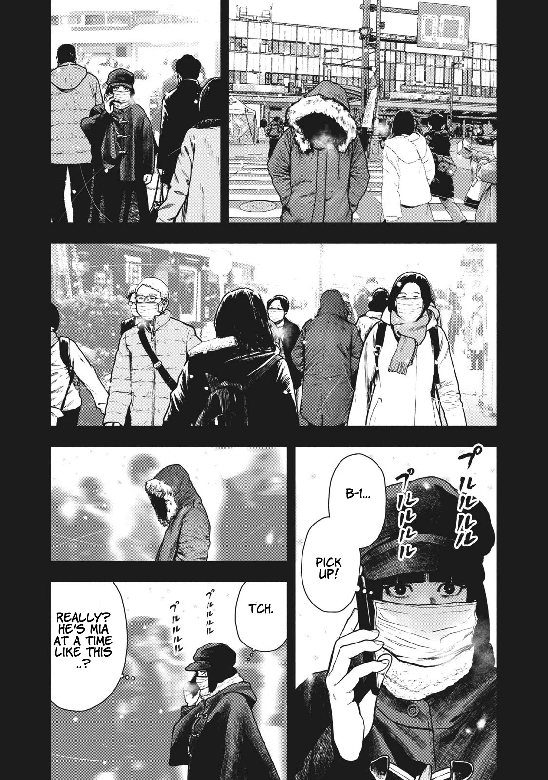 My Dearest Self with Malice Aforethought Chapter 76 page 15 - Chapter 76
