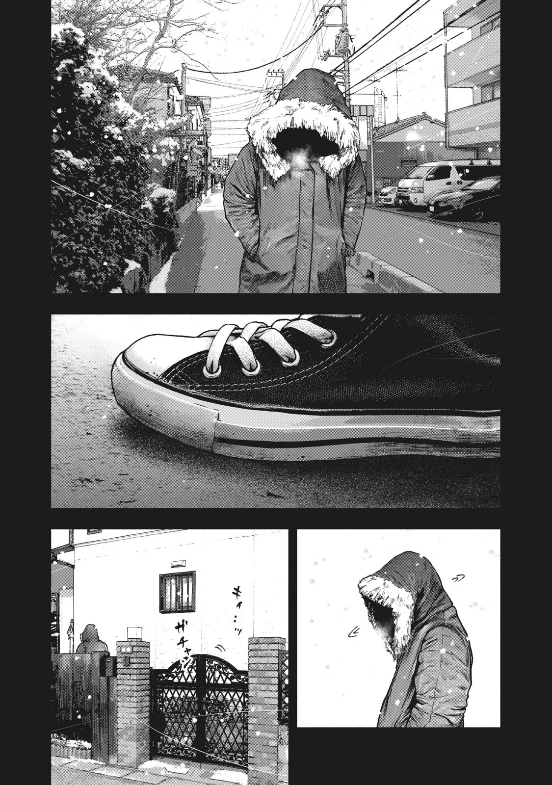 My Dearest Self with Malice Aforethought Chapter 76 page 16 - Chapter 76